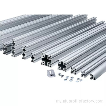 Knilex သည် Extruded Aluminum T-slot အမှတ်အသားများ၏အမျိုးမျိုးသောစီးရီး